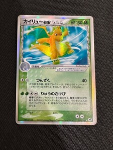 カイリューex デルタ種 004/068 ポケモンカード pokemon card game