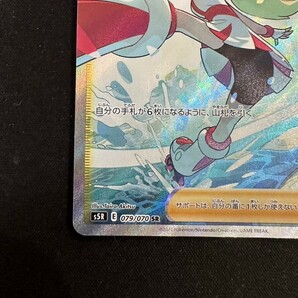 コルニの気合い SR ポケモンカード pokemon card game サポート 連撃マスターの画像4