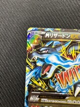 MリザードンEX RR XY ポケモンカード ワイルドブレイズ　pokemon card game_画像2