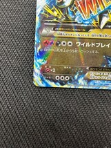 MリザードンEX RR XY ポケモンカード ワイルドブレイズ　pokemon card game_画像4