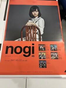  in full elliptic spring nsa- mountain under beautiful month B2 poster . industry concert cd privilege Nogizaka 46 Tokyo Dome 