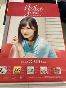 逃げ水 山下美月 B2ポスター 卒業コンサート cd特典 乃木坂46 東京ドーム