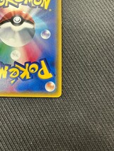 グレイシアGX HR ポケモンカード pokemon card game sm5m いでつくひとみ_画像10