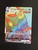 ブラッキーvmax HR ポケモンカード pokemon card game イーブイヒーローズ_画像1