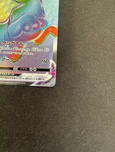 ブラッキーvmax HR ポケモンカード pokemon card game イーブイヒーローズ_画像5