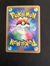 フラダリ SR xy2 サポート pokemon card game 1stポケモンカード_画像6