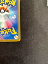 おじょうさま SR ポケモンカード ロストアビス pokemon card game_画像10