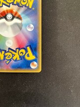 ポケモンいれかえ UR サンムーン sm1m pokemon card game ポケモンカード_画像10