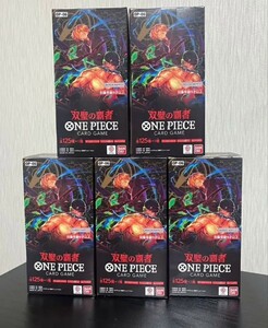 双璧の覇者 ワンピースカード　5BOXセット 5箱 ONE PIECE ワンピー