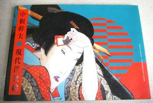 Art hand Auction Все 53 цветных произведения Микио Накане Современное укиё-э, Рисование, Книга по искусству, Коллекция, Книга по искусству