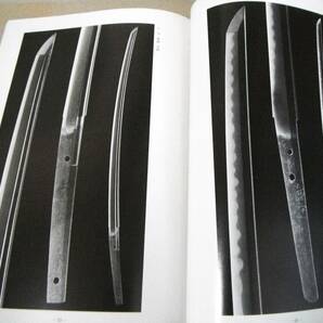 !即決! 図録(笄、鍔、小柄、目貫 他)「名刀と刀装具」の画像5