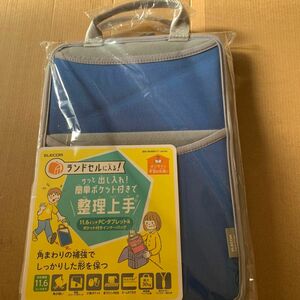 エレコム ~11.6インチ パソコンケース タブレットケース 衝撃緩和 硬質芯材 ハンドル付 ネームタグ付