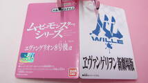 ▲▽BANDAI エヴァンゲリオン8号機α ムービーモンスターシリーズ エヴァンゲリヲン新劇場版 バンダイ△▼_画像5