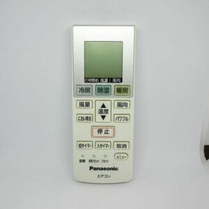 動作品 純正 パナソニック ACXA75C00540 エアコン用 リモコン CS-226CF CS-256CF CS-286CF CS-366CF2 CS-406CF2 CS-566CF2等/E1 430-1