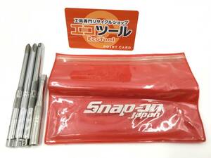 【領収書発行可】〇Snap-on/スナップオン ラチェットドライバー ブレード、シャンク 4点セット [ITU8YSWA9O18]