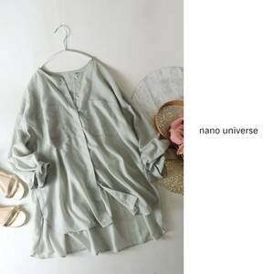 ナノ ユニバース nano universe☆洗える スパンローンシアーロングシャツ フリーサイズ☆A-O 1854