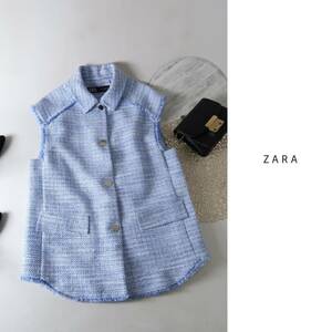 超美品☆2021SS☆ザラ ZARA☆フリンジトリムテクスチャーベスト Sサイズ☆M-B 1349