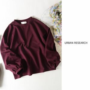 アーバンリサーチ URBAN RESEARCH☆洗える ボリューム袖 オーバーサイズ トップス フリーサイズ☆A-O 0940