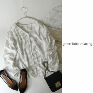 超美品☆ユナイテッドアローズ/green label relaxing☆洗える マエアキ パールボタン ストライプブラウス☆A-O 2012