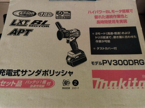 新品未使用　マキタ　PV300DRG 充電式サンダポリッシャー makita BL1860B DC18RF