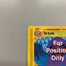 希少　2002 POKEMON EXPEDITION アーボック Arbok 英語版 テスト版 For Position Only 1枚　ポケモンカード ポケカ_画像2