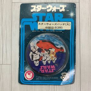 未開封 当時物 旧タカラ スターウォーズ STAR WARS バッヂ (大) / バッジ 缶バッジ 昭和レトロ