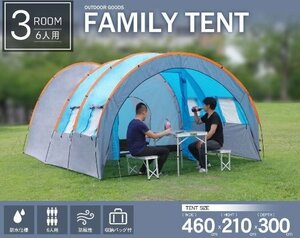  outdoor 6 person for dome type tent Family tent .. Space + living attaching 3 -room tent camp leisure 