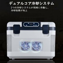 車載冷蔵庫 19L ポータブル冷蔵庫 -10℃～+65℃調整 持ち運べる小型冷蔵庫 クーラーボックス 家庭用車載用 静音 DC12V/24V 110V 白&灰色_画像2