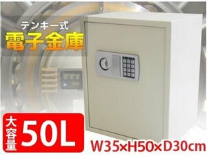  new goods large electron safe digital large safe 50L numeric keypad type crime prevention W35×H50×D30cm white 02