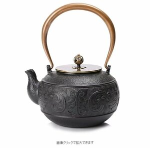 注目新作★新品未使用★ 大容量鉄壺 手作り鉄 やかんを沸かす お茶の道具　1400ML