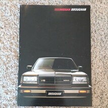 日産 Y30 セドリック カタログ オーストラリア版_画像1