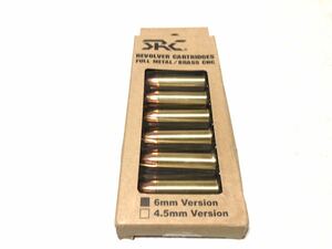 SRC GBB / Co2 リボルバー 5pcs Alloy Shell カートリッジ