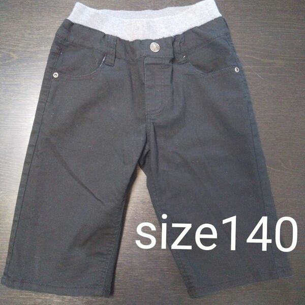 ウエストゴムハーフパンツsize140