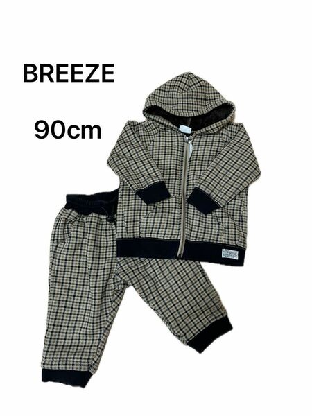 BREEZE 90cm セットアップ 裏モコ