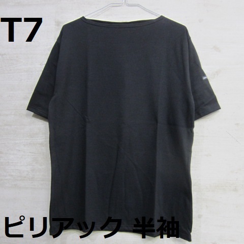 【新品】[T7] セントジェームス ピリアック 半袖 ブラック piriac