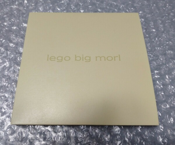 lego big morl 2ND DEMO CD