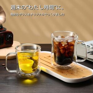 2点セット 耐熱ガラス グラス ガラスマグ コーヒーマグ モーニングカップ ティーグラス 冷茶グラス 電子レンジOK カフェコーヒー器具