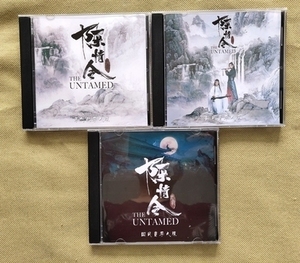 音楽CDドラマ 人気推薦★陳情令 OST CDサウンドトラック商品（魔道祖師肖戦王一博）おすすめ CD3枚