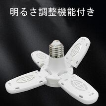 LED ガレージライト シーリングライト 蛍光灯 60W 5灯式 E26 E27 電球 昼白色 6500K 照明器具 天井照明 ペンダントライト 倉庫 2個セット_画像5