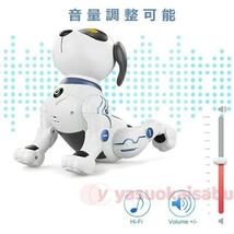犬型ロボット 簡易プログラミング 犬 ロボット おもちゃ ペット 家庭用ロボット プレゼント ペットドッグ 高齢者 知育 贈り物 セラピー_画像2