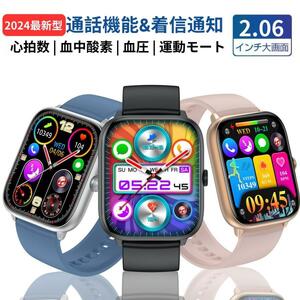  smart watch made in Japan sensor telephone call function arrival notification . sugar price blood pressure measurement . middle oxygen measurement body temperature iphone/ Android IP68 waterproof instructions navy 