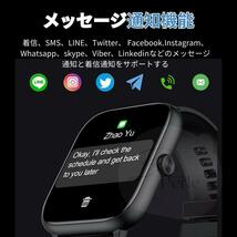 スマートウォッチ 日本製センサー 通話機能 着信通知 血糖値 血圧測定 血中酸素測定 体温 iphone/アンドロイド IP68防水 説明書 ネイビー_画像7