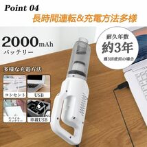 1円 即 掃除機 コードレス 充電式 強力吸引力 28000pa スティック型 サイクロン式 軽量 スティッククリーナー 女性 車両用 3つモード_画像3