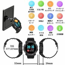 【1円〜初期サポ】スマートウォッチ 選べる4カラー 24時間健康管理 血圧 心拍 歩数計 大画面液晶 防水 日本語説明書付 スポーツ カロリー_画像10