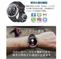 【1円〜初期サポ】 スマートウォッチ 選べる2カラー AI音声 通話機能 メッセージ 軍用規格 丈夫 防水 スポーツ 心拍数 血圧 歩数 運動 睡眠_画像5