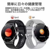 【1円〜初期サポ】スマートウォッチ 高画質 ECG 日本語 Bluetooth通話 メッセージ通知 Android iPhone 心拍 血圧 歩数 睡眠 シルバー_画像7