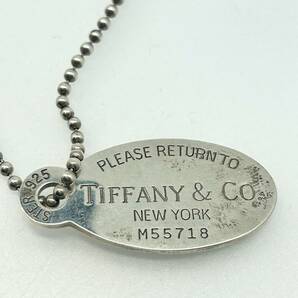 ティファニー TIFFANY ミニリターントゥプレート ネックレス シルバー925の画像4