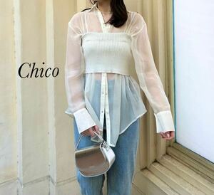 新品 Chico ニットビスチェ付シャツセット