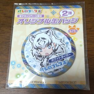 けものフレンズ 缶バッジ