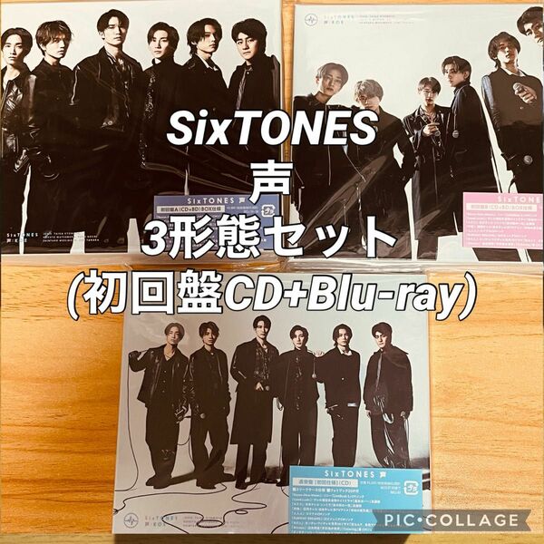 SixTONES 声　初回盤a初回盤b通常盤　3形態セット　Blu-ray